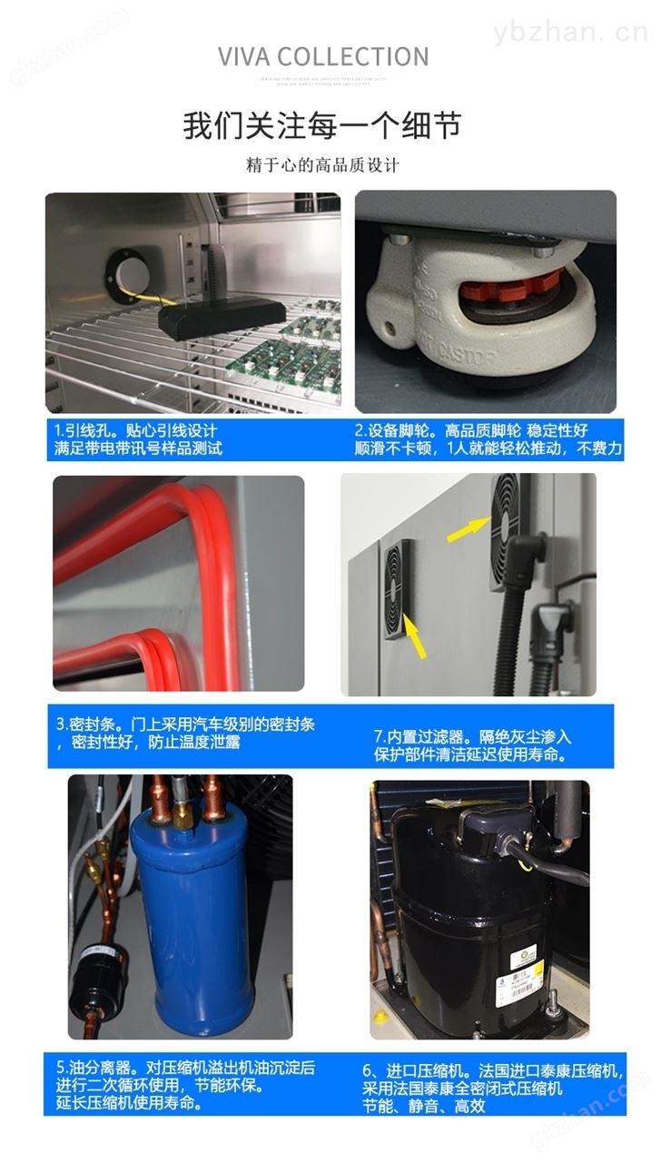 汽車傳感器三箱式溫度沖擊試驗(yàn)箱 技術(shù)解析與應(yīng)用價(jià)值
