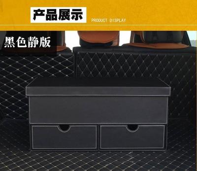 大號(hào)皮革汽車收納箱 工廠直銷下的品質(zhì)與實(shí)用性解析