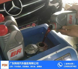 PDK汽車波箱油招商加盟 攜手凱特汽車服務(wù)，搶占千億汽車養(yǎng)護(hù)市場(chǎng)